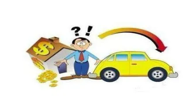 车贷申请条件有哪些？如何提高贷款通过率？