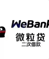 无法借到微粒贷怎么办？借款失败时可以参考这些策略