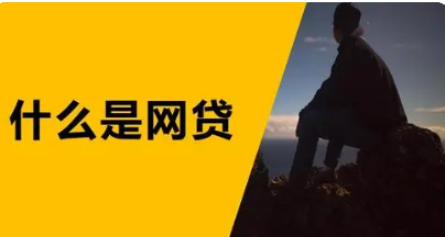网贷借款总是遭拒？分析拒绝背后的原因与应对策略