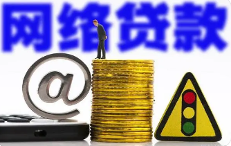 2023年全网甄选：五款可以分期36个月的贷款平台有哪些？