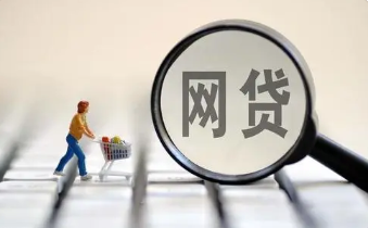 更容易借款的五个小额贷款平台有哪些？哪一家网贷利息最便宜整理出炉！
