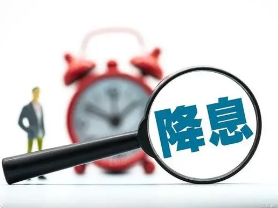 为何要申请房贷降息？了解关键方法和实用建议
