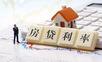 2023年房贷利率趋势与央行最新基准利率解析：购房贷款的利率展望