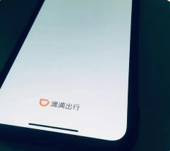 滴滴平台借款需要满足什么条件？滴滴平台借款的利息和还款要求是什么？