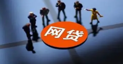 信用分低怎么办？有什么网贷平台适合我？