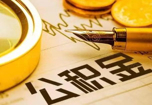 无公积金购房攻略：如何做到划算又合理？