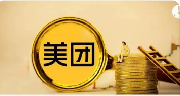 美团借款能延期还款吗？解析延期还款政策与实际操作