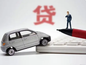 如何选择适合自己的车贷利率？个人信用和贷款条件如何影响利率？