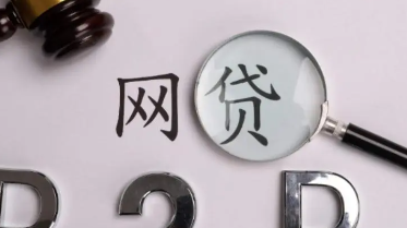 紧急情况下洋钱罐贷款逾期后能否协商？关键在于哪些因素？