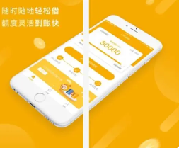 急需快速借款？2023年值得信赖的秒下款小额短期借款平台盘点