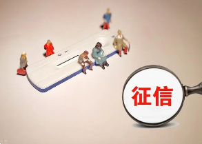 征信不过，你可以尝试的贷款途径：揭示几个可能的选择