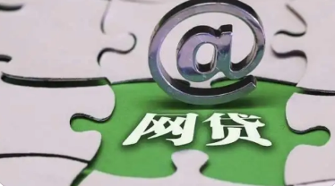 网贷申请成功的秘诀在这里！掌握提高成功率的实用技巧