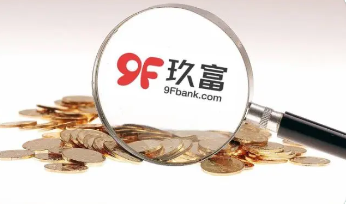 玖富万卡借款审核需要多久？详解借款申请时的审核流程