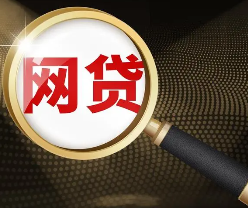 有负债逾期真正能下款的平台有哪些？分享几个小额借款口子，可以借到钱，放款快速到账！