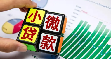小蓉花小贷产品怎么样？是否适合你的贷款需求？