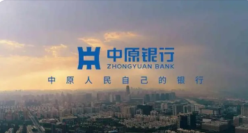 中原银行原e花为什么不能使用了？中原银行e花停用的具体原因是什么？