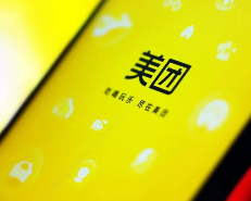 美团借钱额度不可用是怎么回事？如何处理？