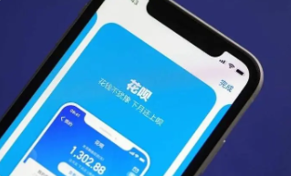 花呗逾期会怎么样？逾期一天时间还能继续用吗？