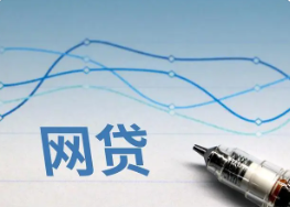 网贷利息一般是多少？不同平台利息率有何区别？