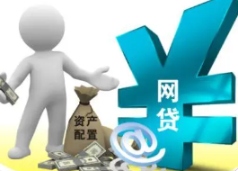 口子哥最新放水网贷整理大揭秘，这五个可信赖吗？