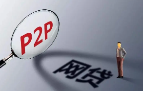 借网贷过多的影响有哪些？如何摆脱债务循环？