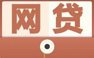 找到了！五个2023借款新口子百分百能下款推荐！