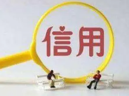 个人信用记录不良怎么办？重建信用的有效方法有哪些？