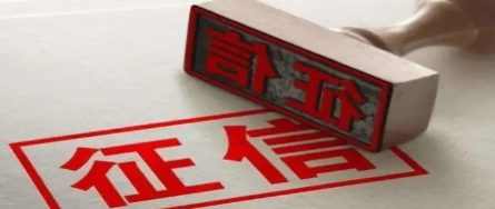 严重逾期是否能获得贷款？寻找特殊情况下的借款途径！