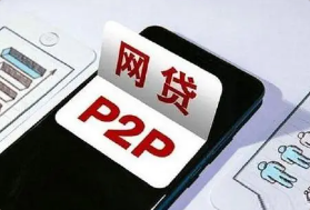 有什么适合不被拒的贷款平台？推荐容易通过的借款途径！