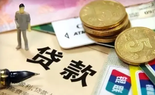 不查征信能贷到款吗？揭示不用征信也能借钱的秘诀与实现方法！
