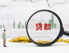 逾期借款申请条件是什么？揭秘正在逾期是否有借款资格的条件要求！