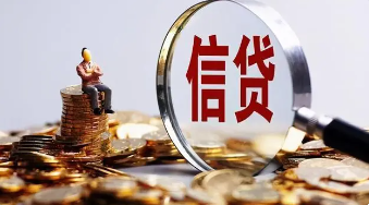寻找必下款的放款平台？推荐适合信用不佳借款人的借款途径！