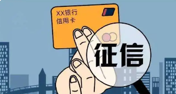 不符合银行贷款条件怎么办？了解不需要征信的小额借款选择和技巧！