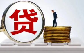 民间借贷好还是不看征信更可靠？分析传统借贷与非传统借贷的利弊！