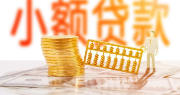5000元紧急小额贷款的利息和还款方式是怎样的？