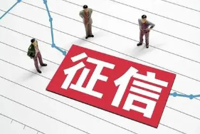 借款无需上征信的平台：优势、风险与正确使用方法