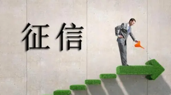 不查征信和负债的借款平台推荐：紧急资金选择与谨慎考虑