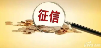 探讨征信不佳情况下的贷款选择：合法途径、注意事项与风险防范