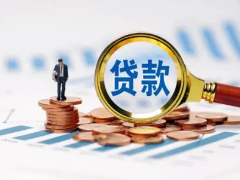 轻松实现小额贷款的绝佳选择：各种秒拒求能下款的口子，五个平台推荐！