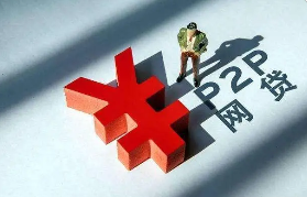 探索黑征信贷款的网贷平台：条件、风险与借款策略