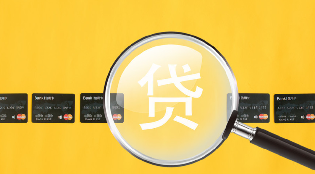 怎么选择适合自己的贷款产品？贷款期限的分类有哪些？