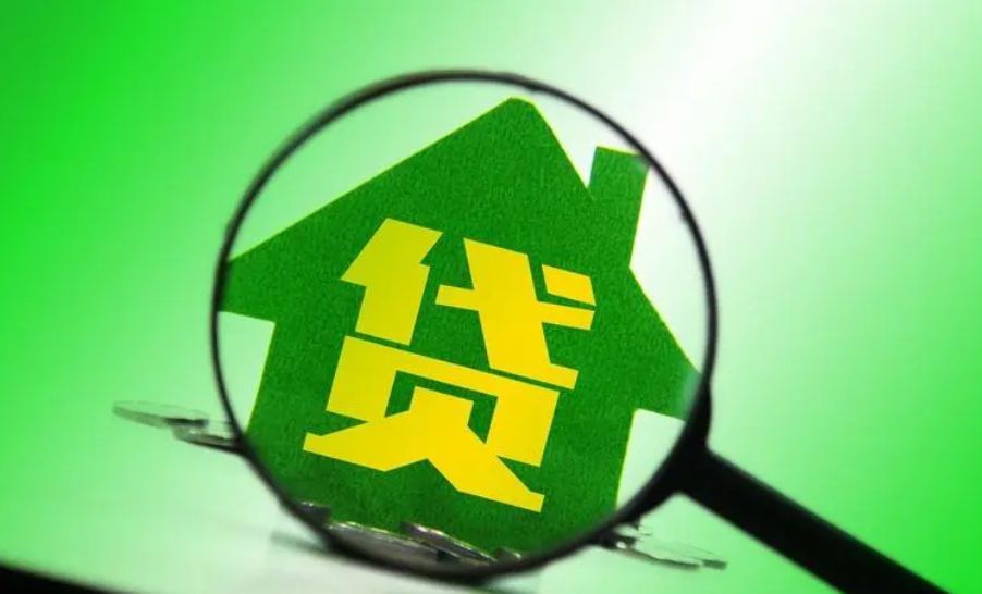 贷款如何提高审核通过率？需要什么条件？