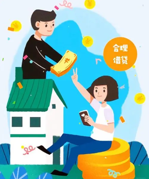 如何选择什么类型的贷款？选择什么还款方式？