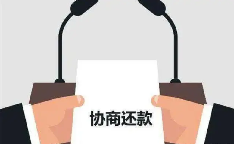 逾期还款如何妥善处理？有什么方法解决？