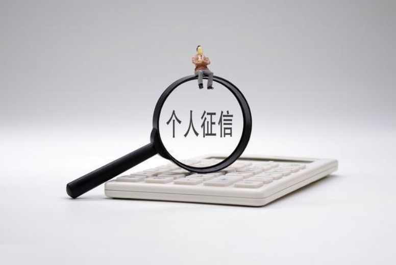 保持良好个人征信的关键步骤有哪些？有哪些可以避免频繁的贷款申请？