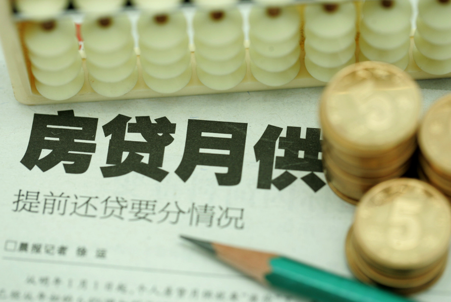 信用贷款没还清会影响房贷吗？应该怎么办？