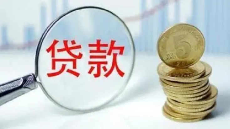征信白户怎么申请银行贷款？如何考虑抵押或担保贷款？
