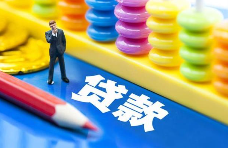 贷款逾期一天会怎么样？要怎么解决？