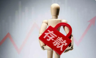 存本取息是否允许提前支取本金？存本取息的灵活性如何影响财务规划？