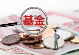 基金从业资格证对金融从业人员有哪些实际用途？为什么金融行业存在如此大的基金从业人才缺口？